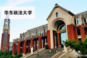 $[city_name]华东政法大学招生人数._华东政法大学 招生人数
