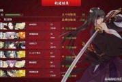 $[city_name]刀剑乱舞刷图攻略(刀剑乱舞刷刀剑哪个图)