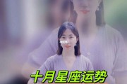 $[city_name]星座运势3.27巨蟹(巨蟹座今日运势美国神婆星座网三月)