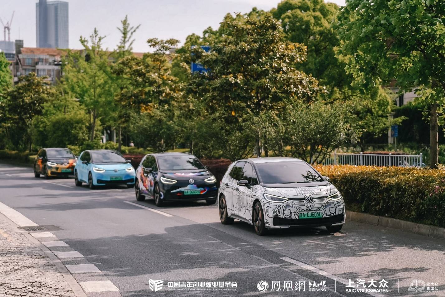 纯电“三好生”遇上名校学霸,“ID.3校园行”第二弹走进复旦大学