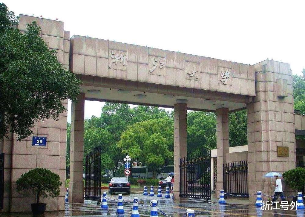 浙江大学2017年招生_浙江大学2017年招生简章 浙江大学2017年招生_浙江大学2017年招生简章