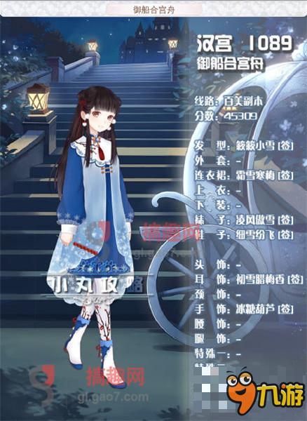 暖暖环游世界攻略幻之(暖暖环游世界幻之阁抽奖技巧) 暖暖环游世界攻略幻之(暖暖环游世界幻之阁抽奖技巧)