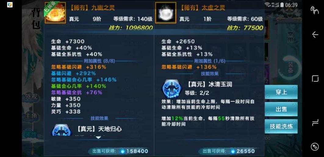 剑侠情缘手游丐帮攻略(剑侠世界起源丐帮棍与掌哪个厉害)