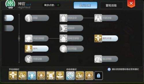 ro副本攻略(ro手游主线任务奖励)