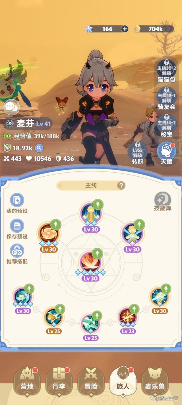 ro副本攻略(ro手游主线任务奖励)