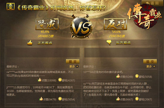 网页游戏时间变慢(网页游戏时间变慢怎么回事)