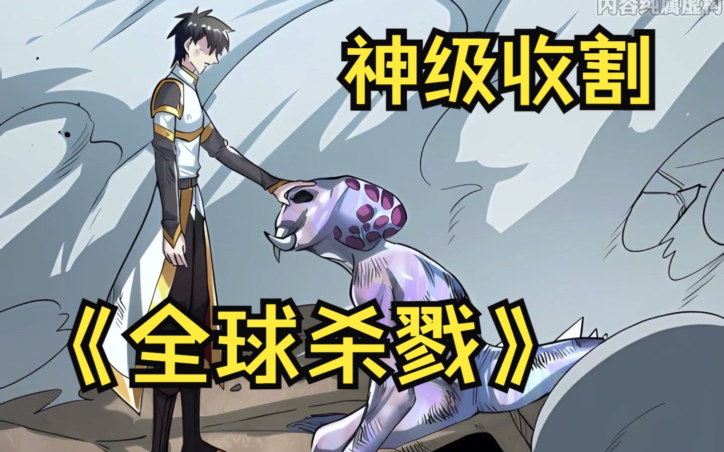 觉醒少年攻略(觉醒吧!少年兑换码)