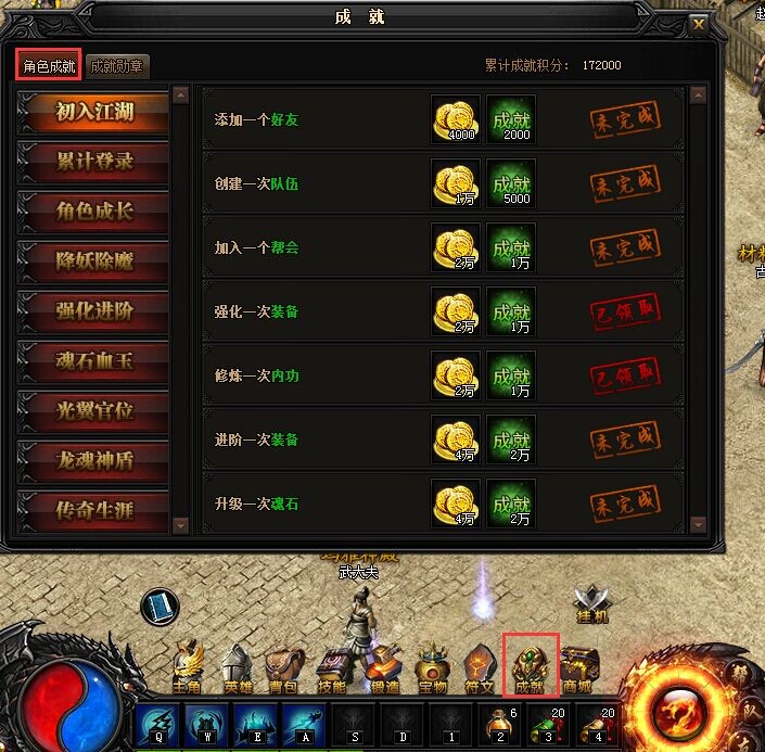 贪玩蓝月副本攻略(贪玩蓝月一共有多少关卡) 贪玩蓝月副本攻略(贪玩蓝月一共有多少关卡)