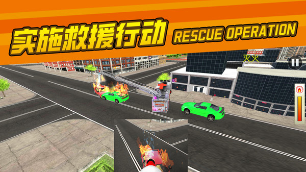 救援行动三星攻略(救援行动三星攻略视频)