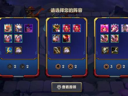 精英冒险模式攻略(精英冒险模式攻略图文)