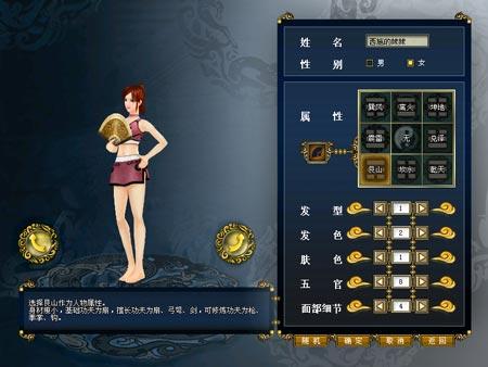 金庸游戏网页(金庸系列游戏区)