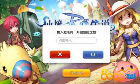 小米游戏网页游戏(小米游戏网页游戏打不开)