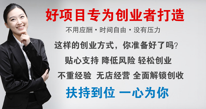 代理项目做什么赚钱(代理项目做什么赚钱呢)