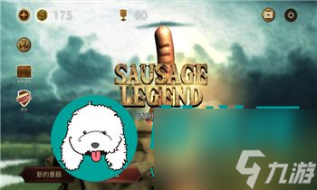 赛尔号手游攻略秘籍(赛尔号手游新手速成攻略2021)