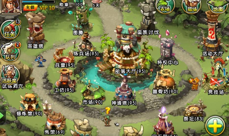 部落守卫战25-4攻略(部落守卫战254攻略图文) 部落守卫战25-4攻略(部落守卫战254攻略图文)