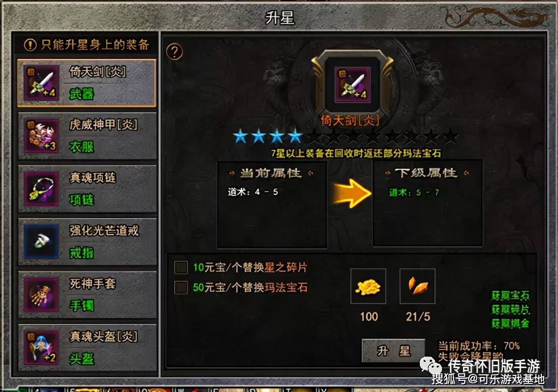 网页游戏升级快吗(有什么好玩的网页游戏)