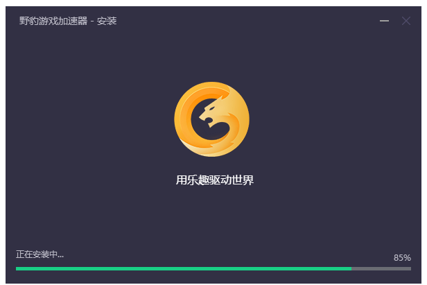 网页游戏加速器官方下载(网页游戏加速器免费的有哪些)