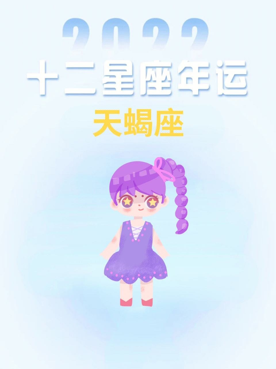 星座运势每日2023.8.21的简单介绍 星座运势每日2023.8.21的简单介绍