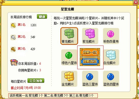 皮卡堂攻略(皮卡堂攻略组微博)