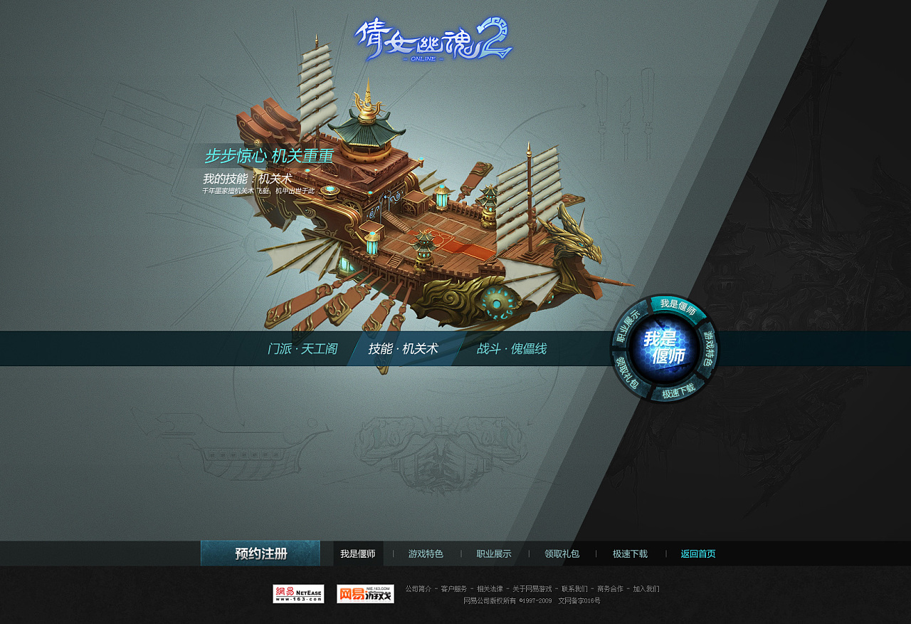 876网页游戏(6637网页游戏)