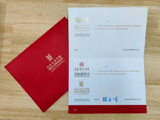 青岛大学在职博士招生(青岛大学在职博士招生简章)