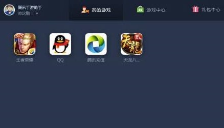 网页游戏助手哪个好(网页游戏助手哪个好用)