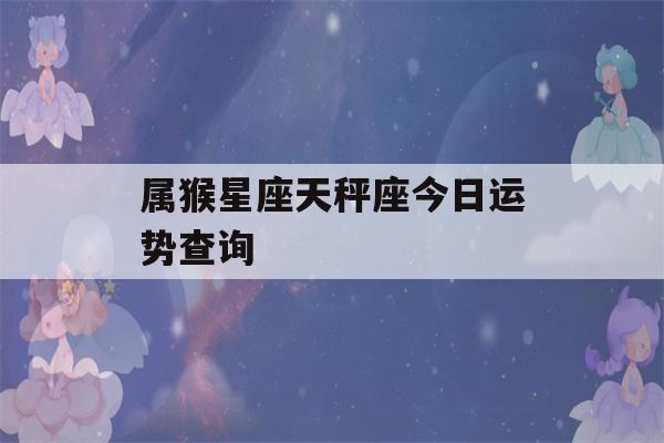 2023星座婚姻运势(苏珊米勒2023星座运势)