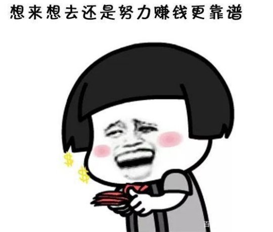 女性做什么买卖赚钱(女性做什么买卖赚钱快) 女性做什么买卖赚钱(女性做什么买卖赚钱快)