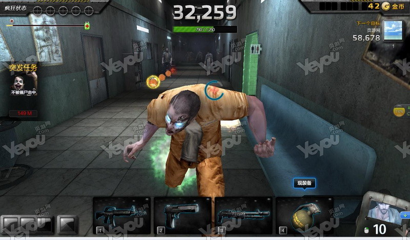 网页游戏打僵尸(网易打僵尸的手游)