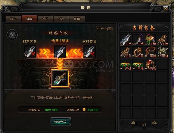 贪玩蓝月页游攻略(贪玩蓝月页游攻略视频)