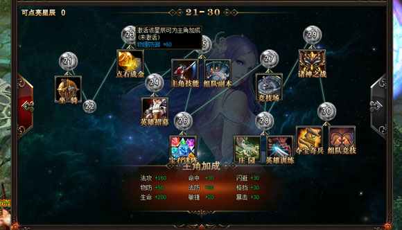 幻魔网页游戏(幻魔网页游戏官网)