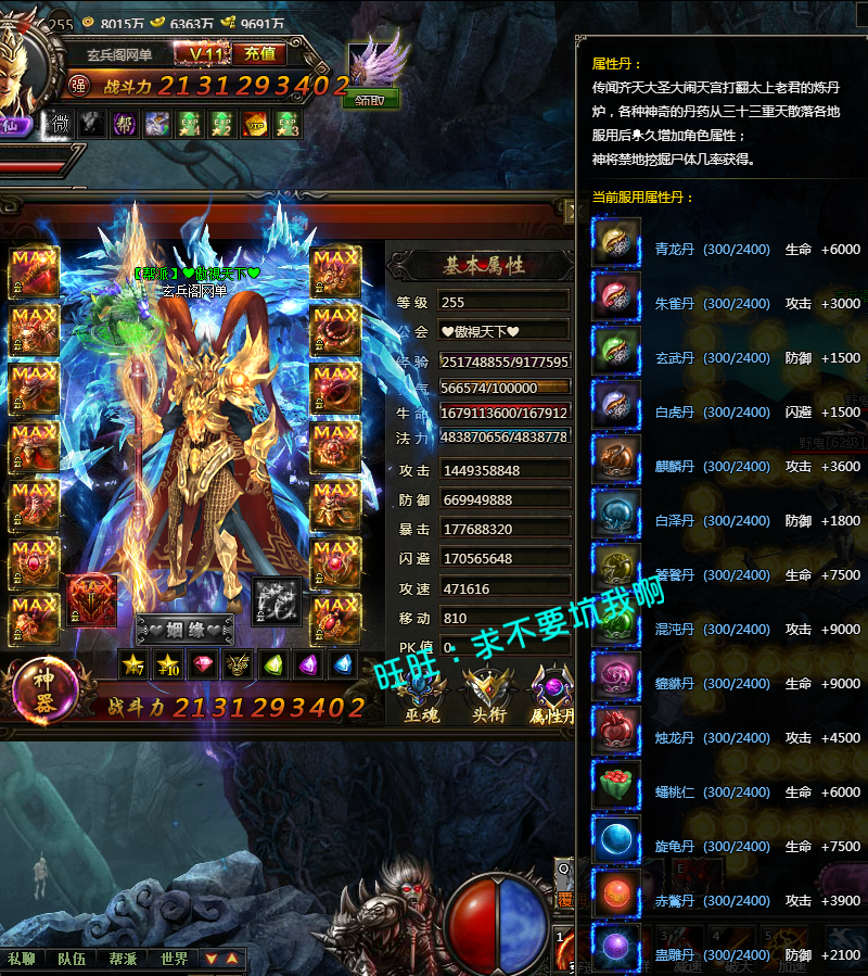 调教游戏网页游戏(调教游戏网页游戏大全) 调教游戏网页游戏(调教游戏网页游戏大全)