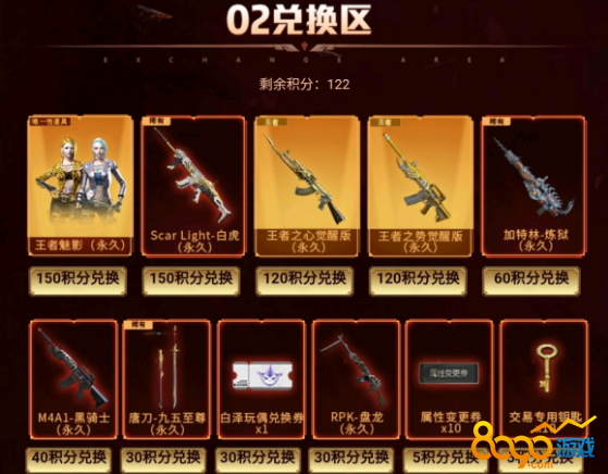 网页游戏能赚人民币(网页游戏真的可以赚钱吗)