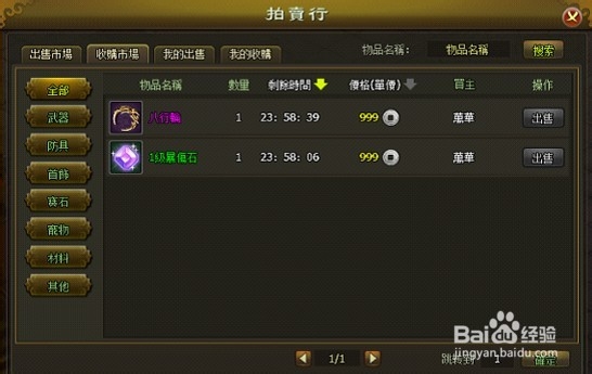 网页游戏能赚人民币(网页游戏真的可以赚钱吗)