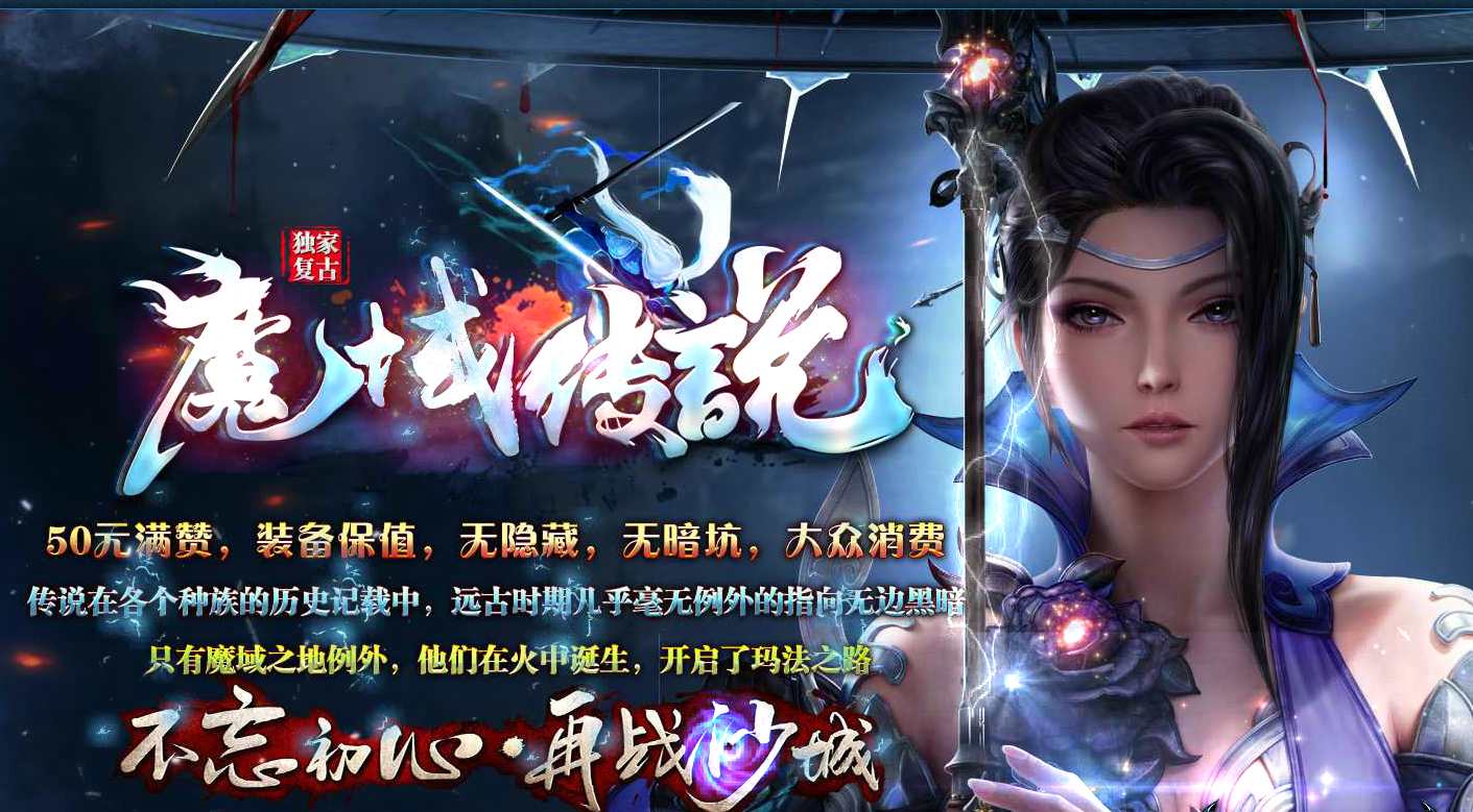 推荐的网页游戏(求推荐好玩的网页游戏)