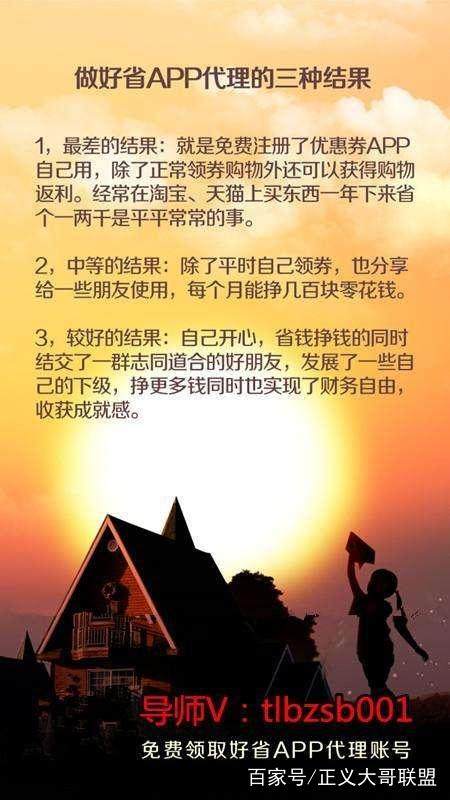 赚钱了要做什么(赚钱了要做什么生意) 赚钱了要做什么(赚钱了要做什么生意)