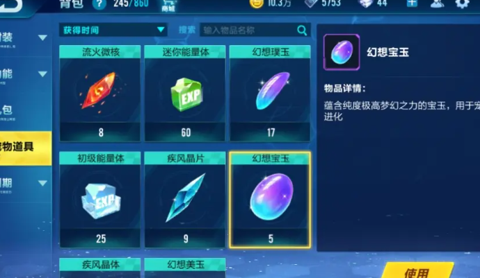 qq成长攻略(成长攻略一键完成) qq成长攻略(成长攻略一键完成)