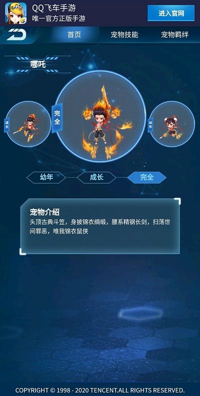 qq成长攻略(成长攻略一键完成) qq成长攻略(成长攻略一键完成)