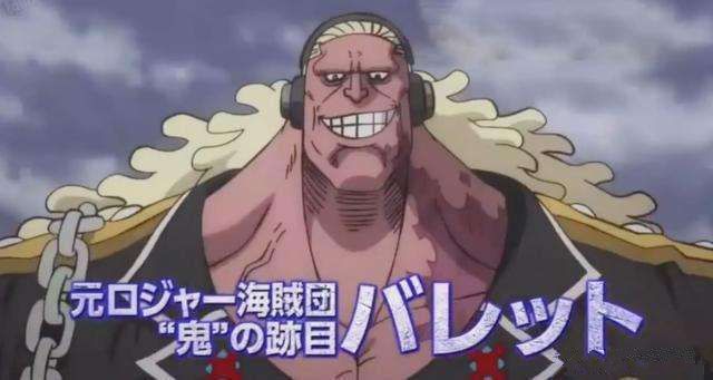 罗杰的宝藏攻略(罗杰把宝藏藏哪了)