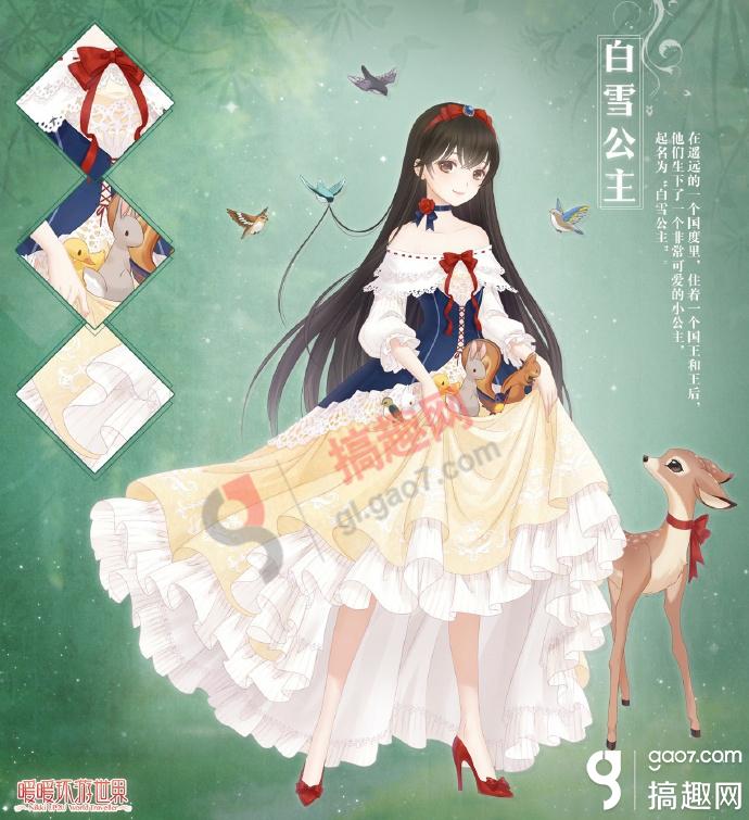 暖暖环游世界攻略5(暖暖环游世界攻略555)